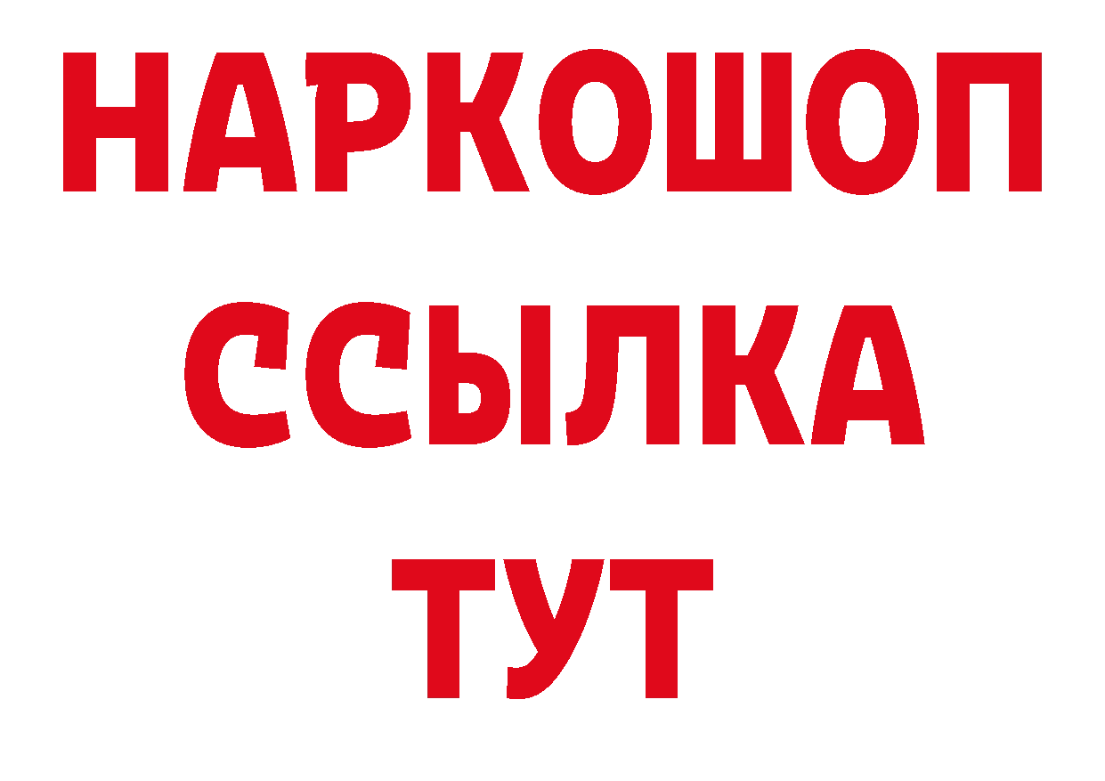 МДМА кристаллы зеркало дарк нет гидра Собинка