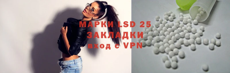 Лсд 25 экстази ecstasy  сколько стоит  Собинка 